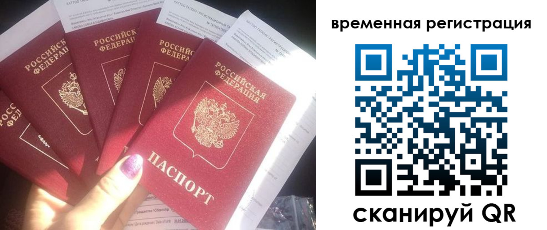 регистрация для дет. сада в Ершове