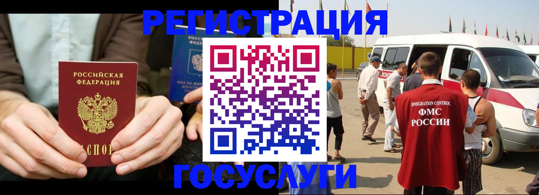 прописка в квартире в Ершове